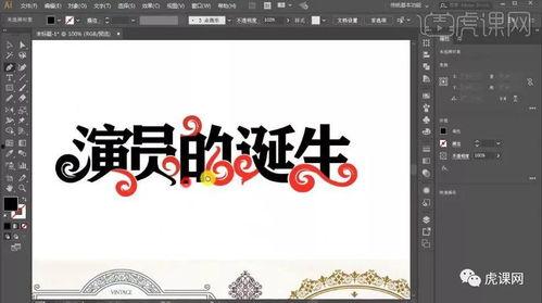 演员的诞生策划背景,揭秘“演员的诞生”幕后策划与匠心独运