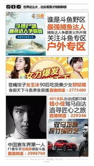 八卦小新闻,揭秘娱乐圈幕后故事