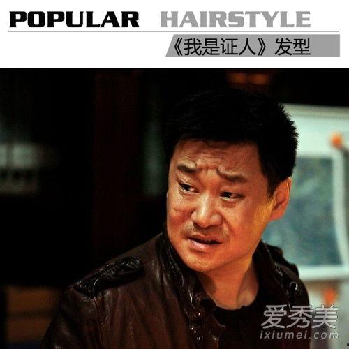 明星证人,辉煌成就背后的感人故事